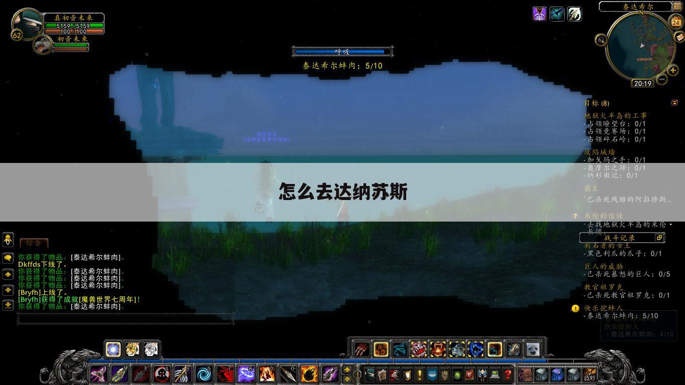 怎么去达纳苏斯