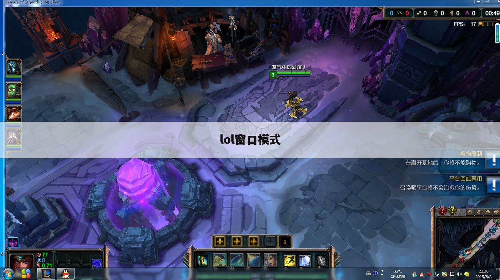 lol窗口模式
