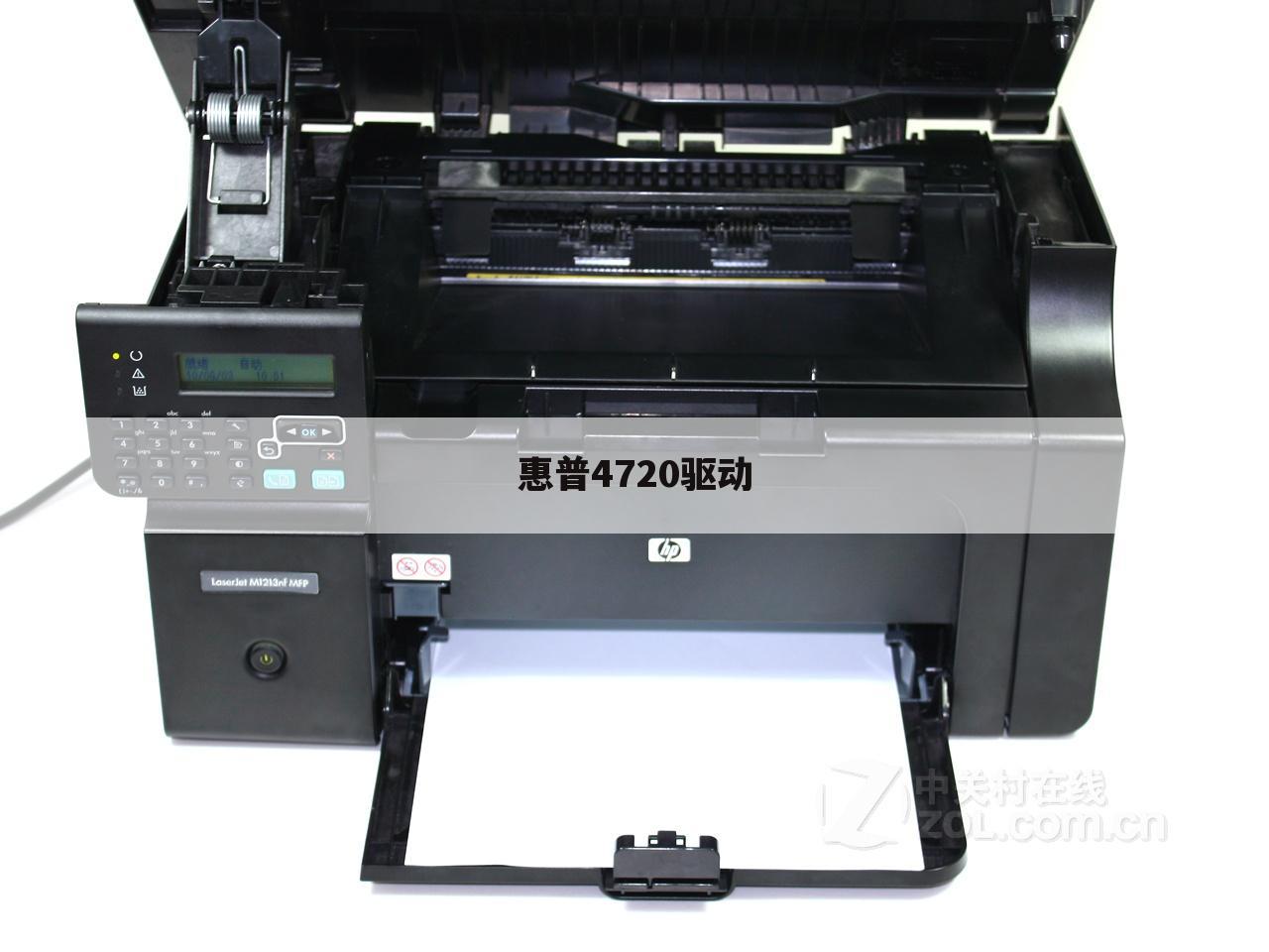惠普4720驱动
