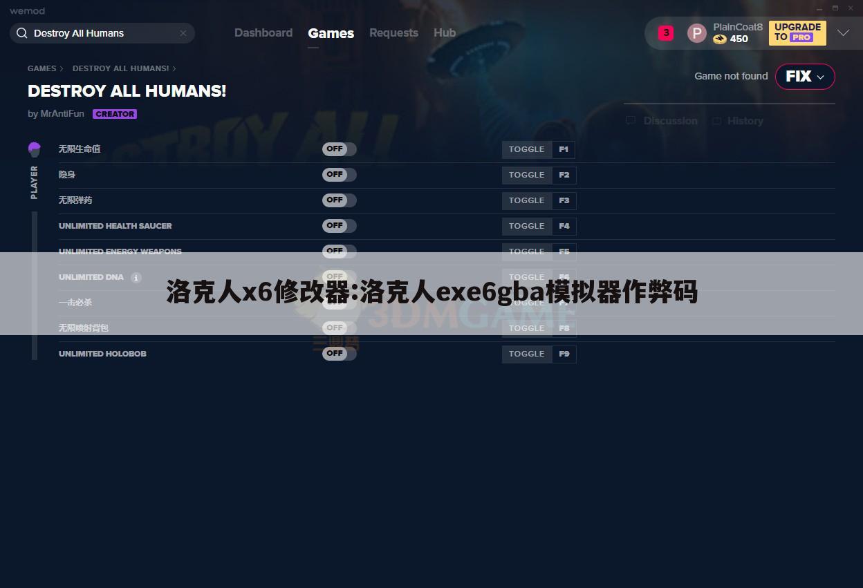 洛克人x6修改器:洛克人exe6gba模拟器作弊码