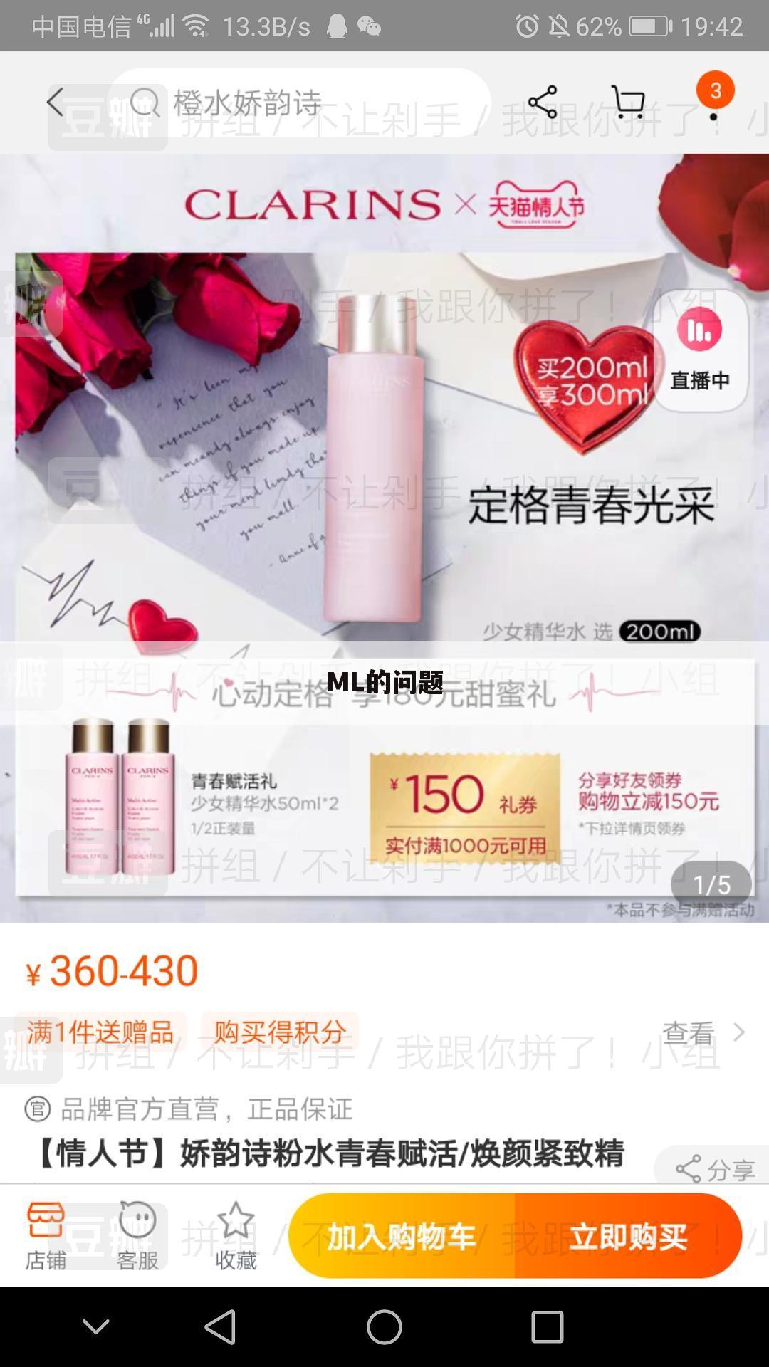 ML的问题