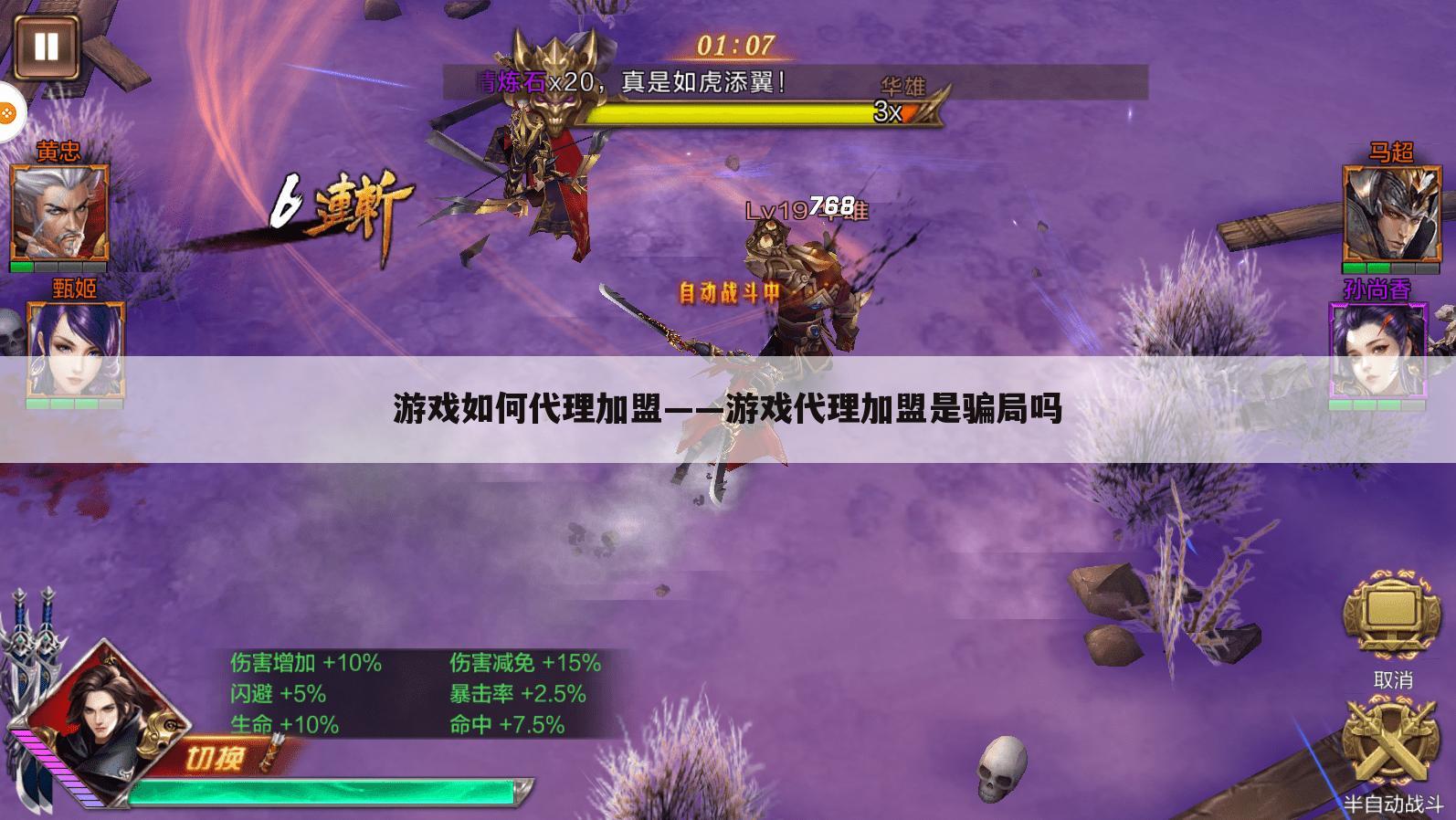 游戏如何代理加盟——游戏代理加盟是骗局吗