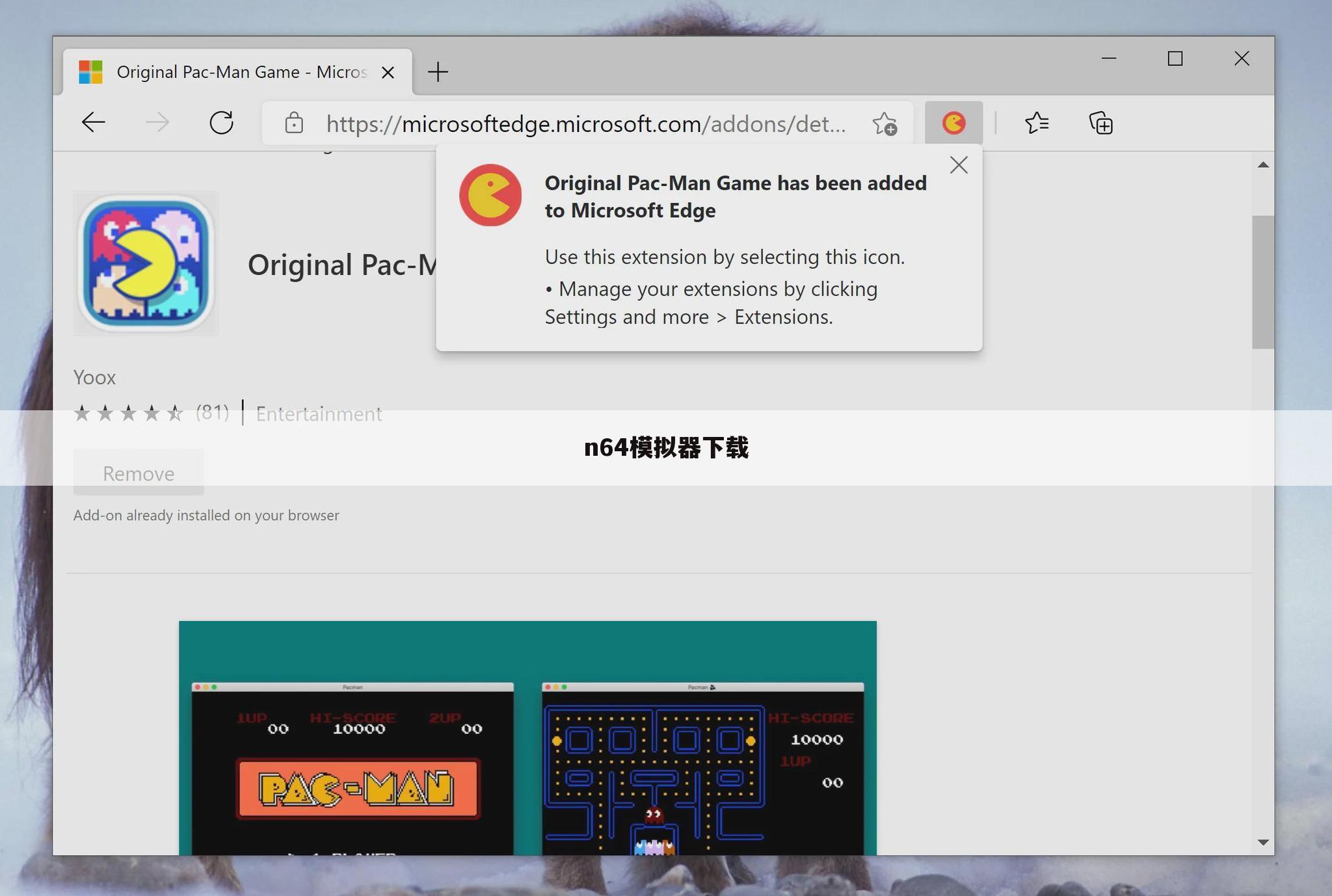 n64模拟器下载