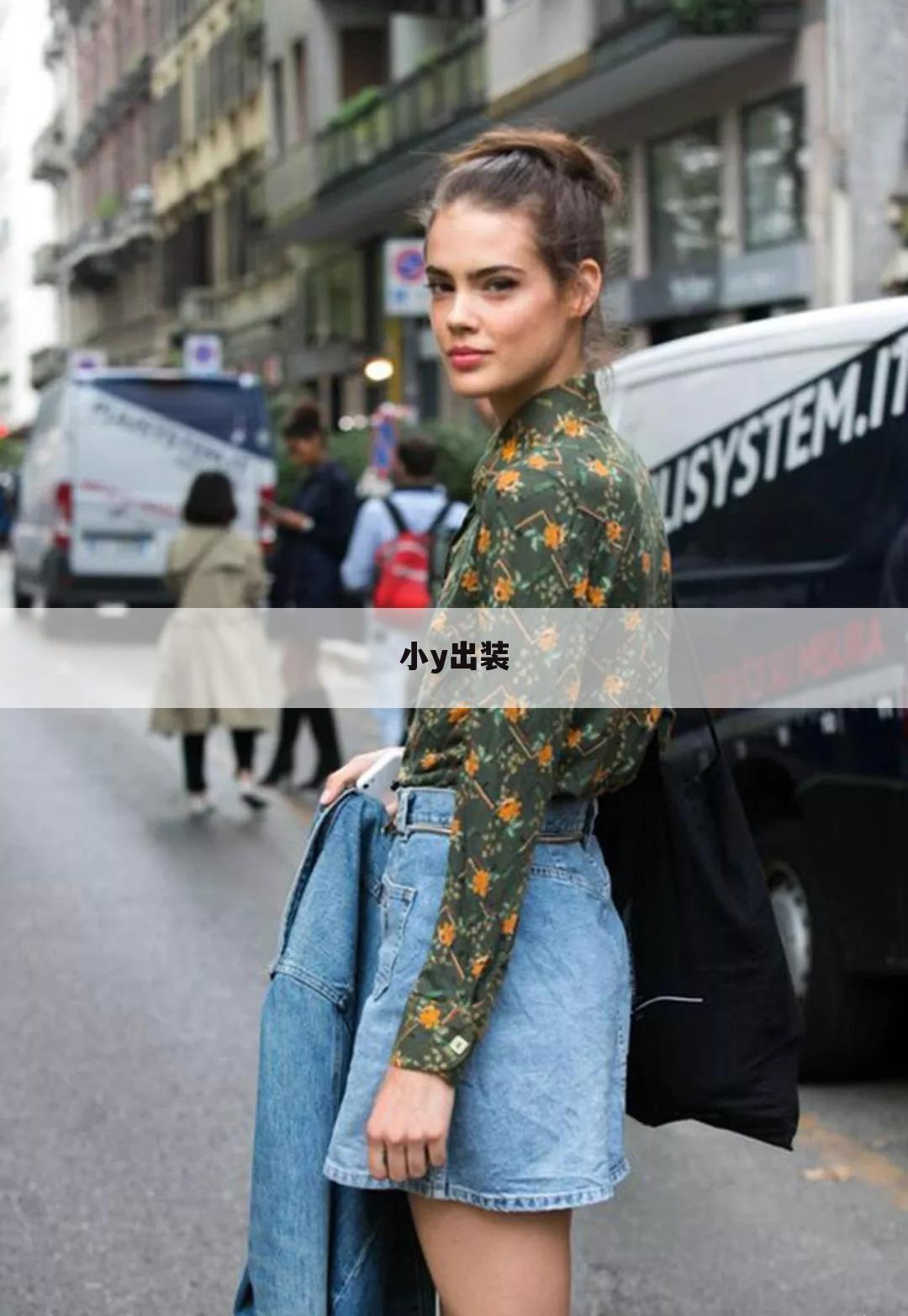 小y出装