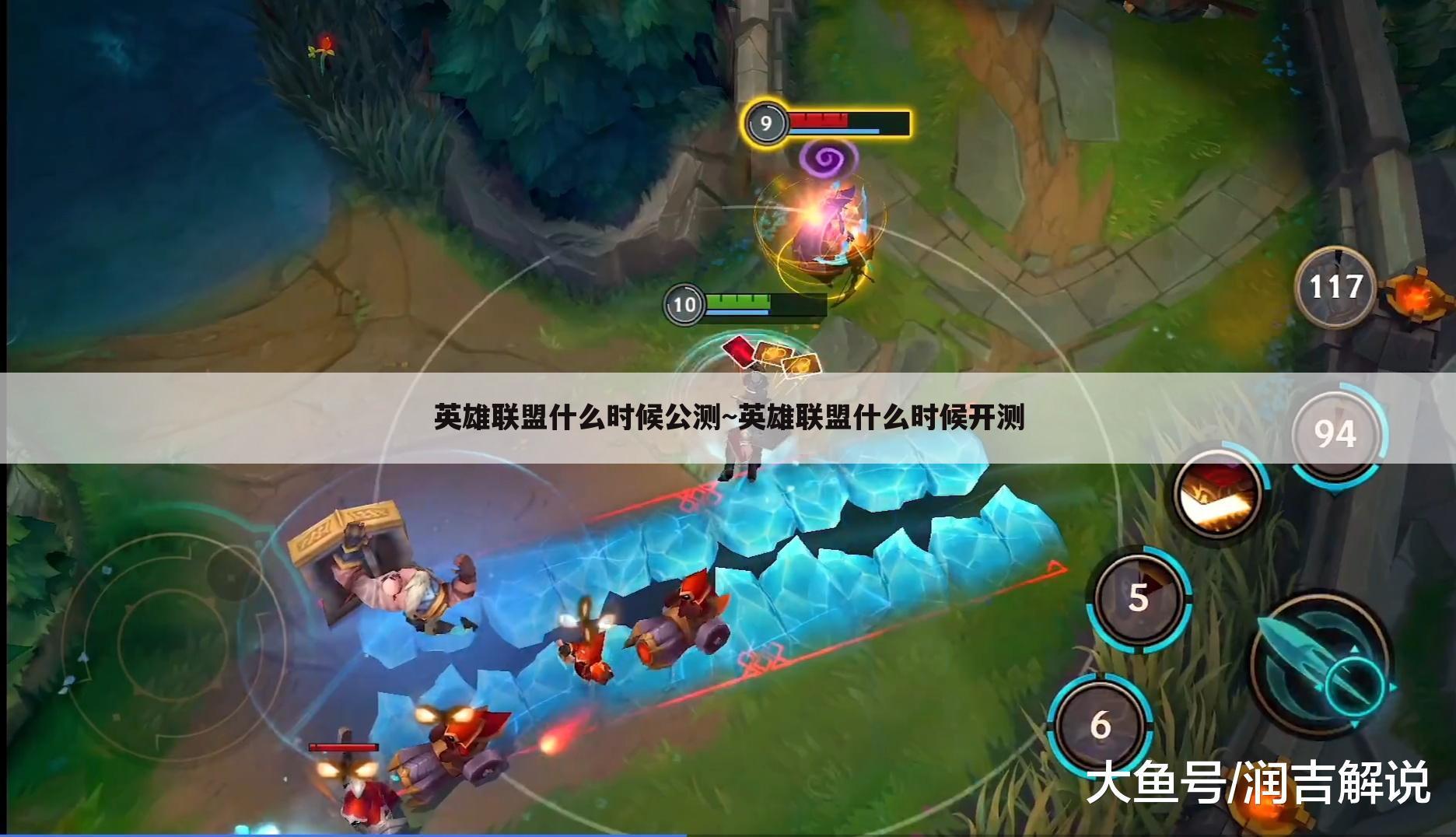 英雄联盟什么时候公测~英雄联盟什么时候开测