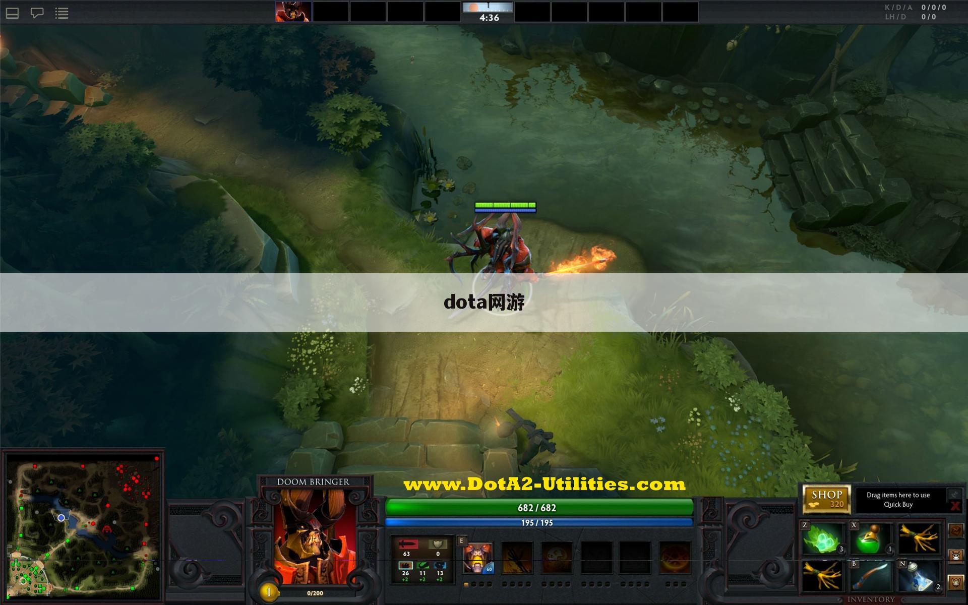 dota网游