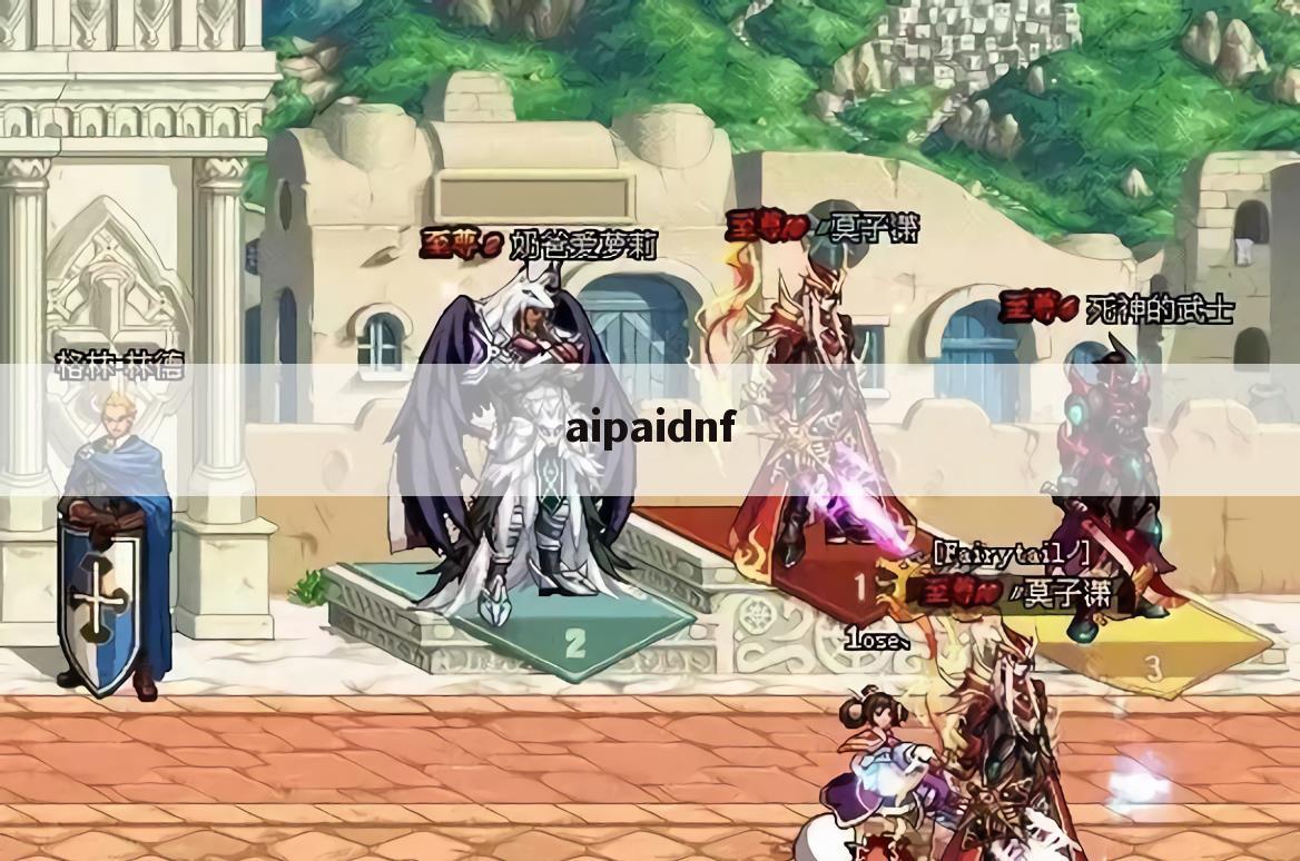 aipaidnf