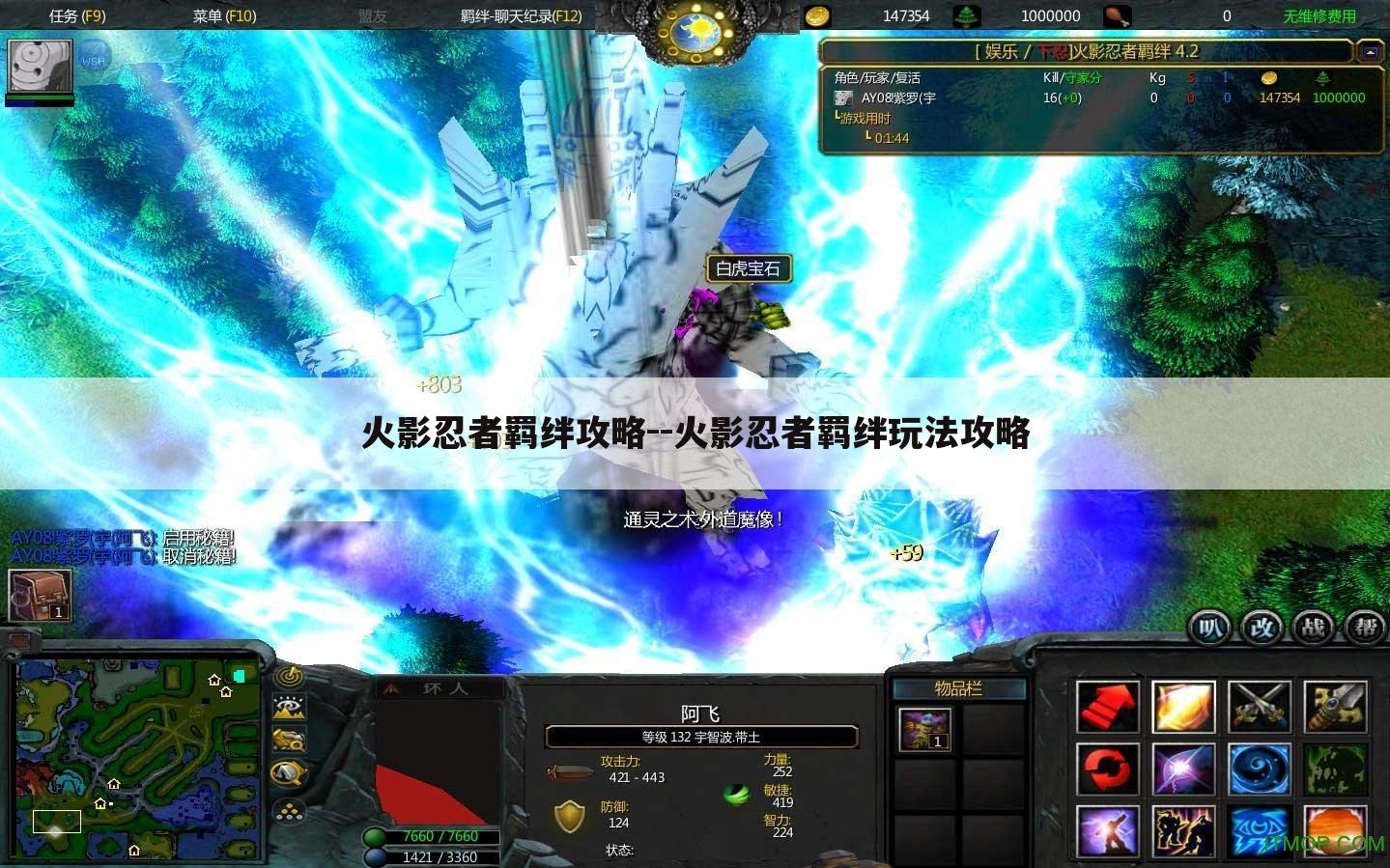 火影忍者羁绊攻略--火影忍者羁绊玩法攻略