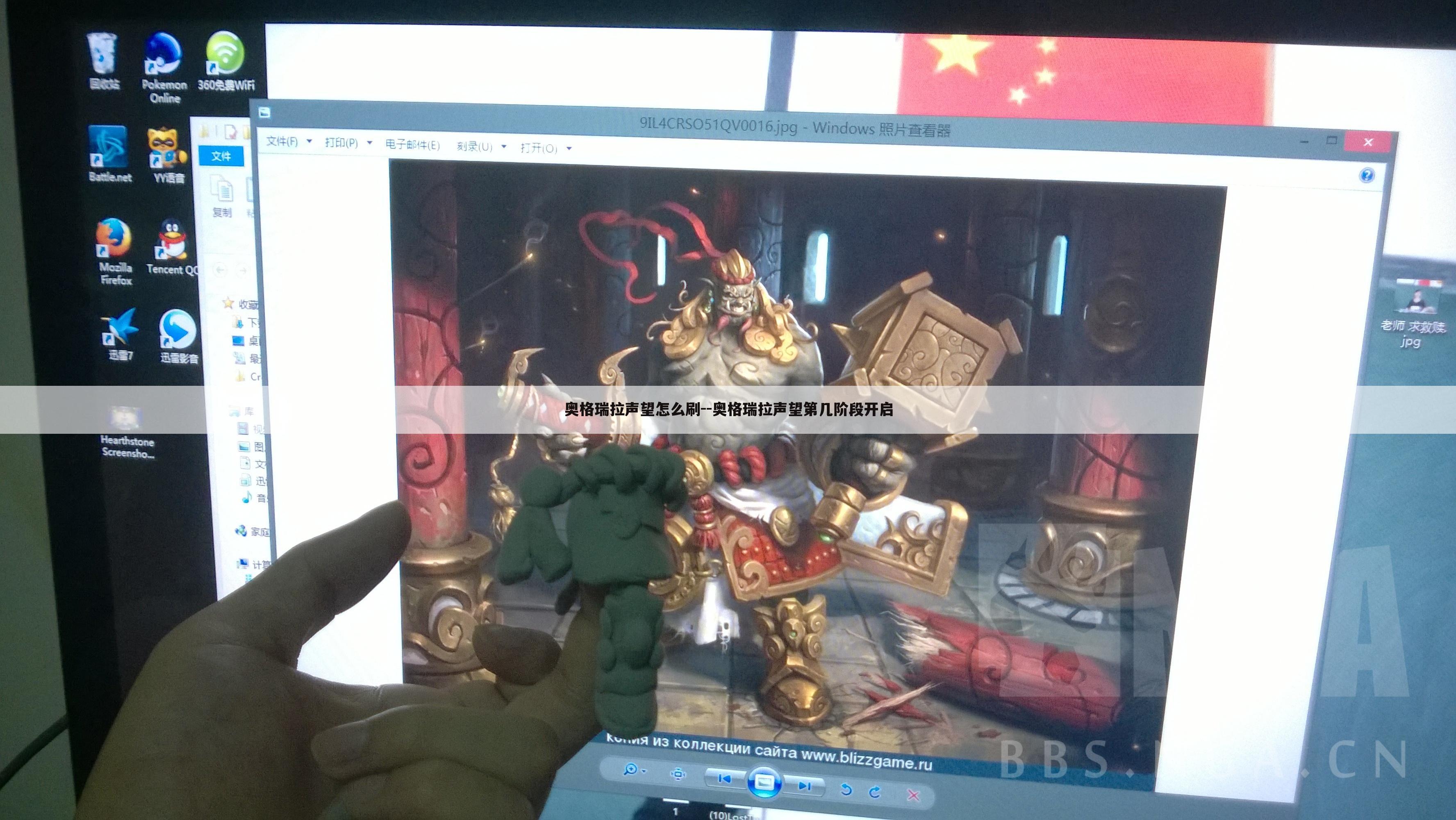 奥格瑞拉声望怎么刷--奥格瑞拉声望第几阶段开启