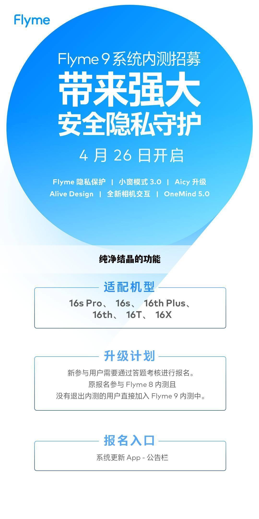 纯净结晶的功能