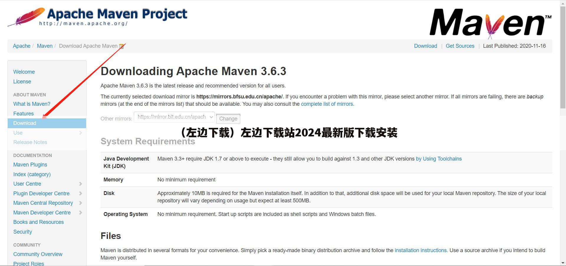 （左边下载）左边下载站2024最新版下载安装