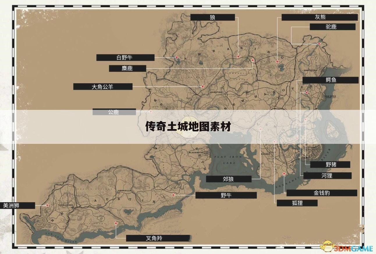 传奇土城地图素材
