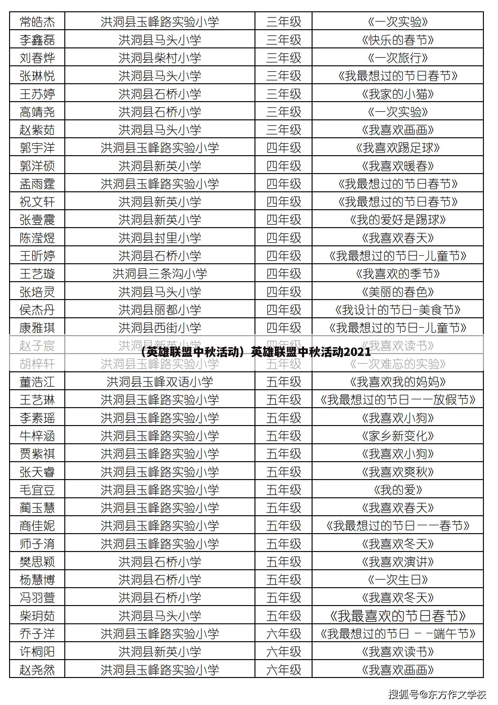 （英雄联盟中秋活动）英雄联盟中秋活动2021