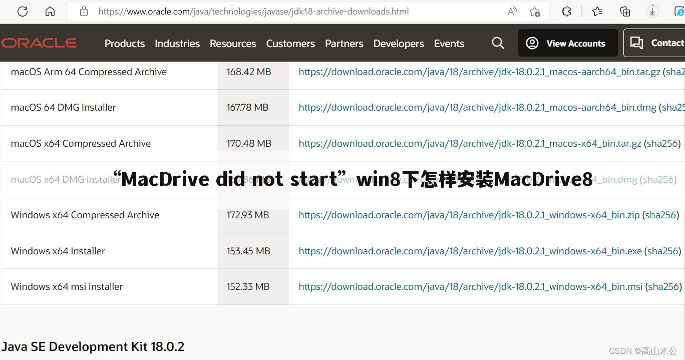 “MacDrive did not start”win8下怎样安装MacDrive8