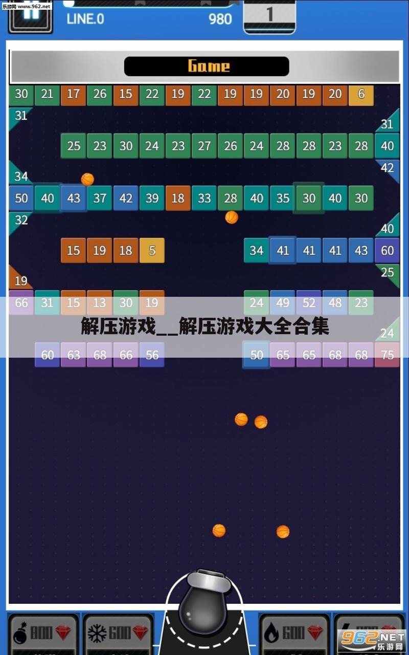 解压游戏__解压游戏大全合集