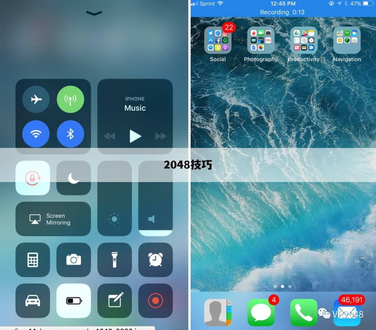 2048技巧
