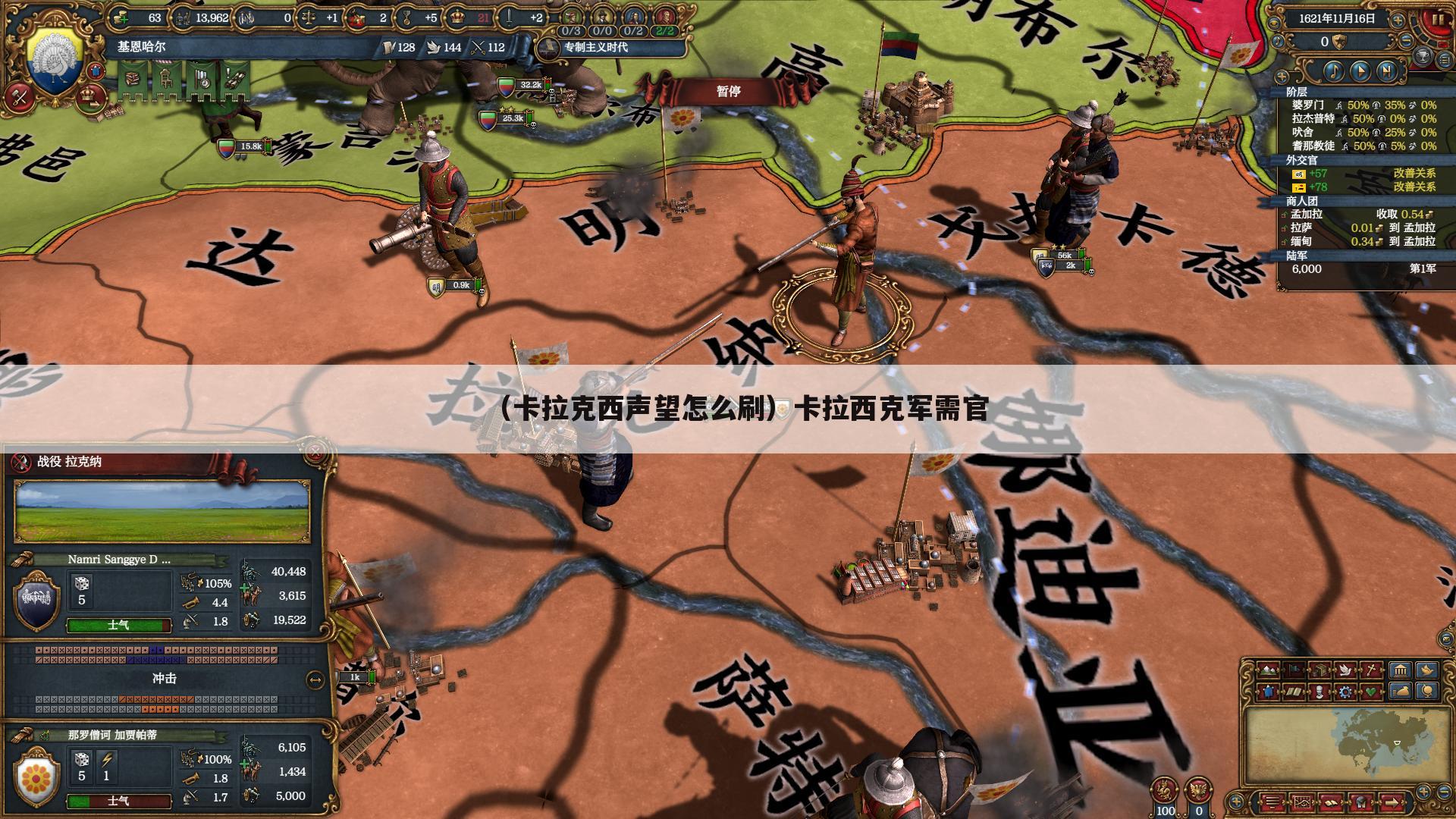 （卡拉克西声望怎么刷）卡拉西克军需官