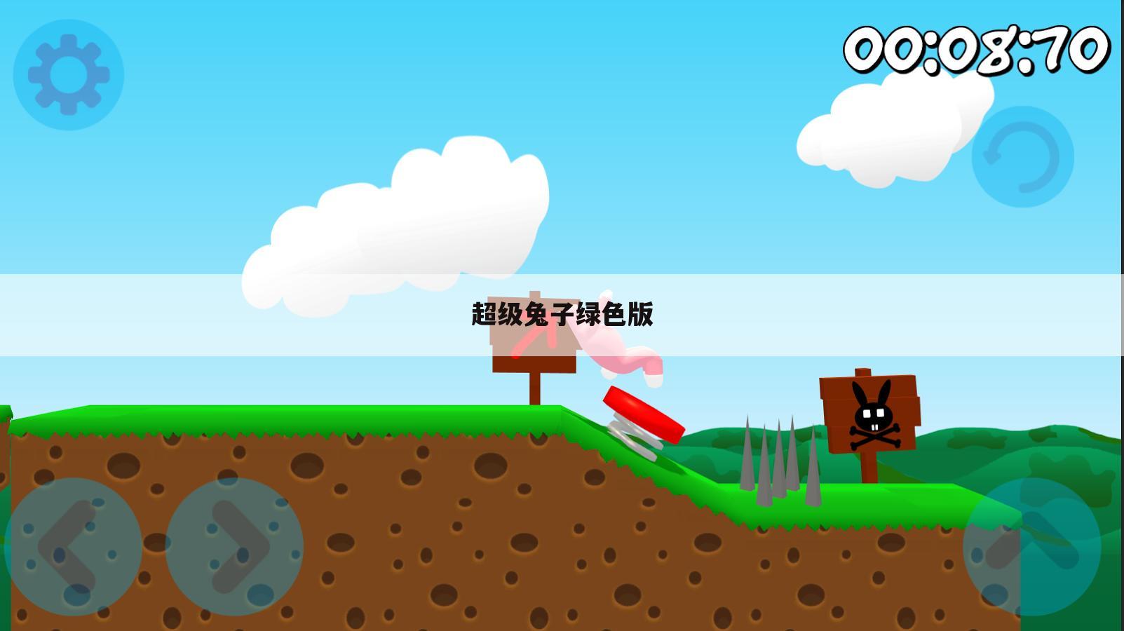 超级兔子绿色版