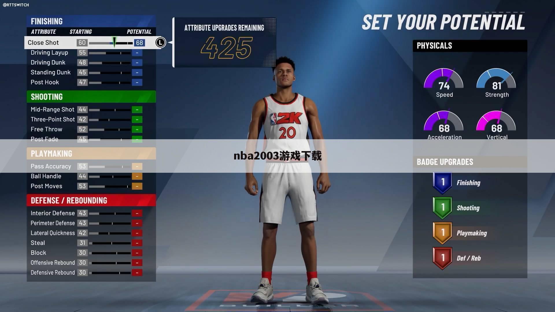 nba2003游戏下载