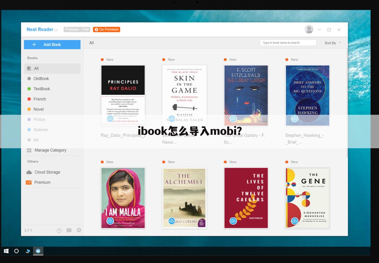 ibook怎么导入mobi?