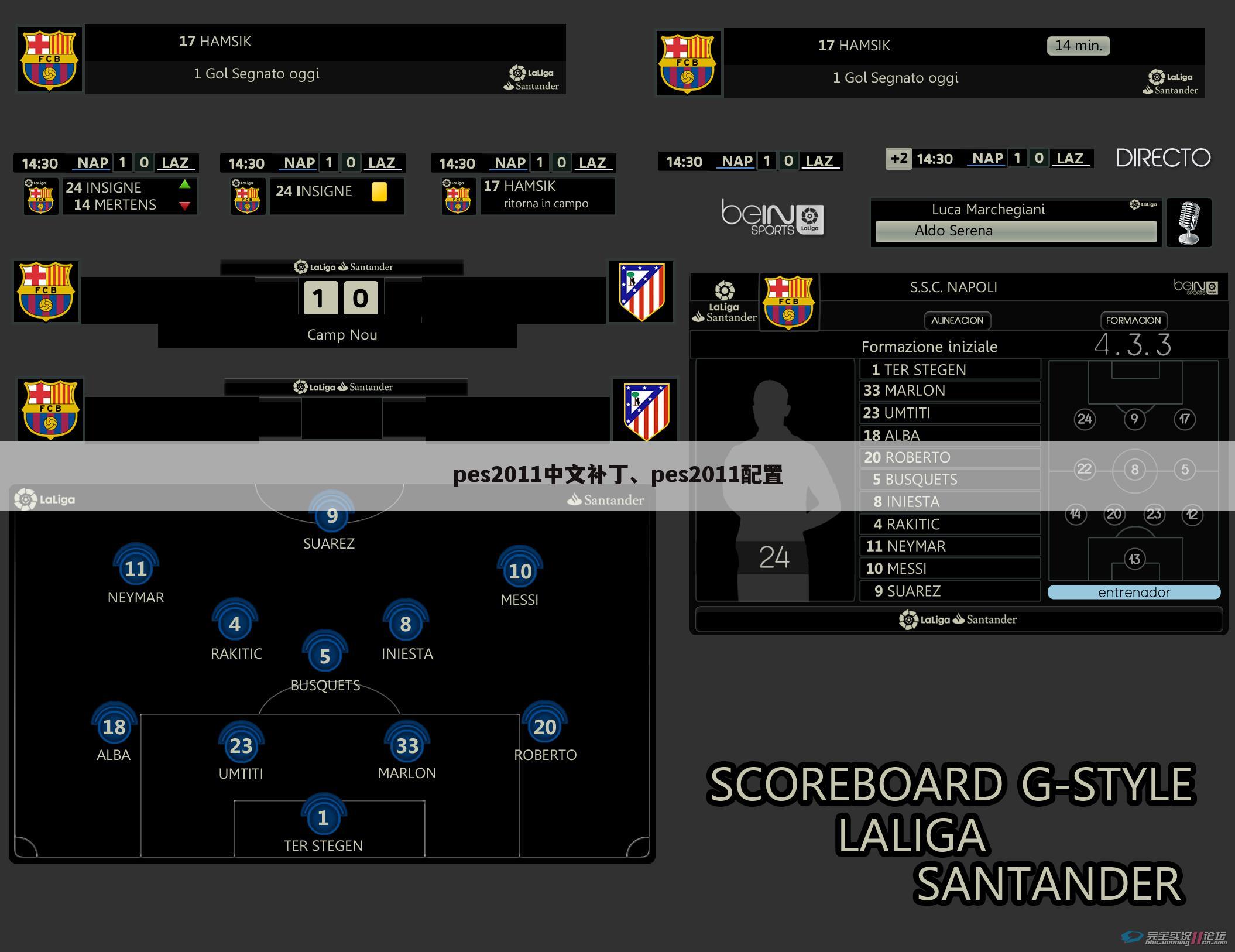pes2011中文补丁、pes2011配置
