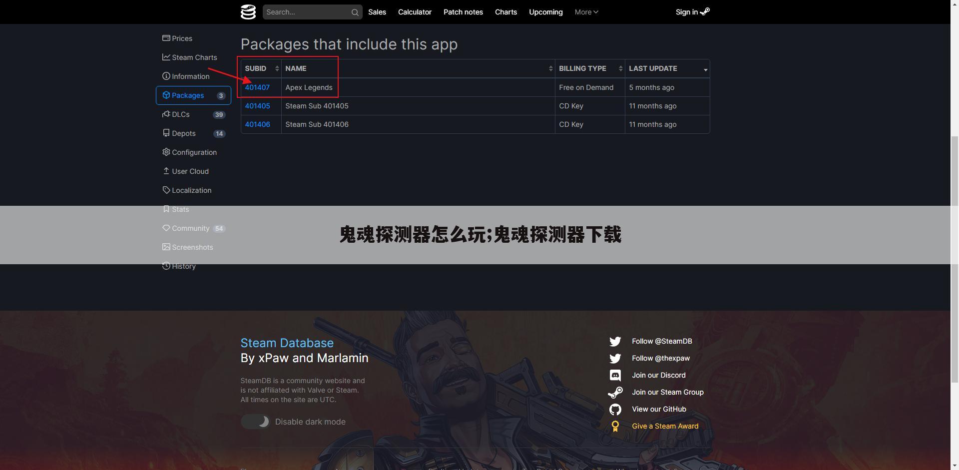 鬼魂探测器怎么玩;鬼魂探测器下载