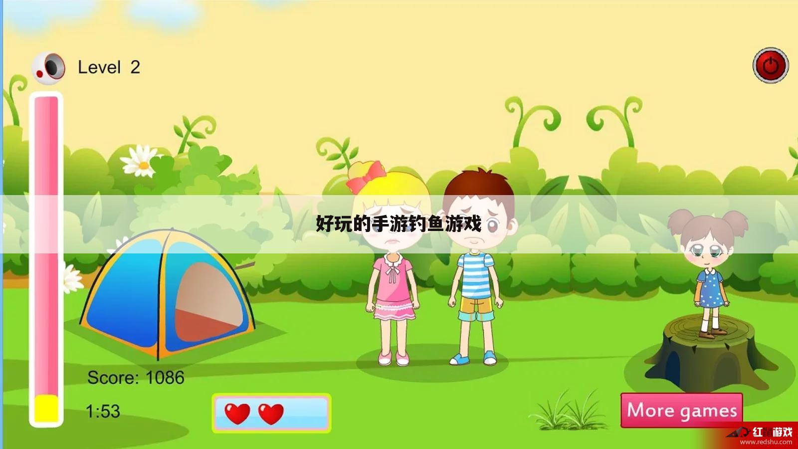 好玩的手游钓鱼游戏