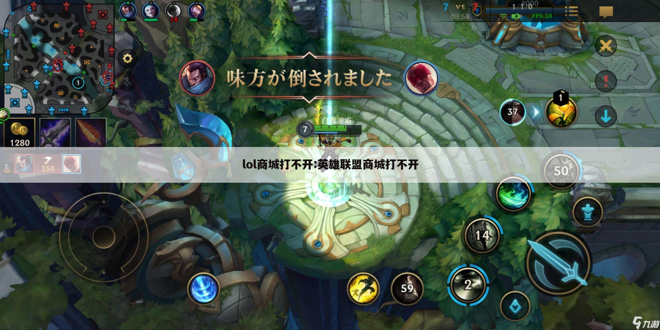 lol商城打不开:英雄联盟商城打不开