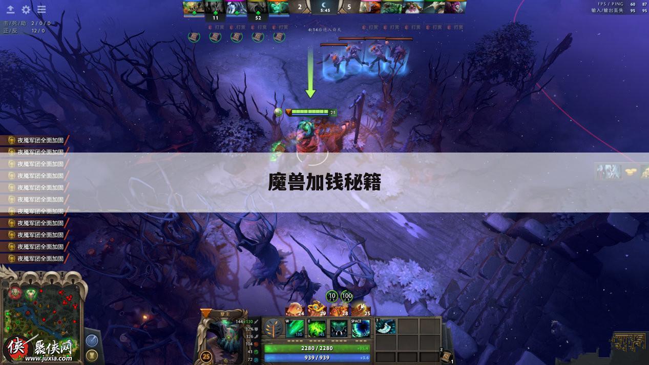 魔兽加钱秘籍