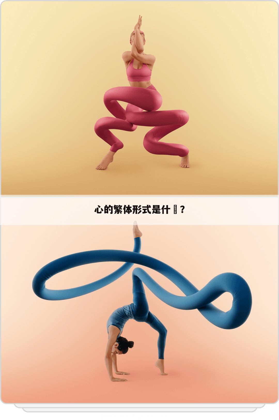 心的繁体形式是什麼?