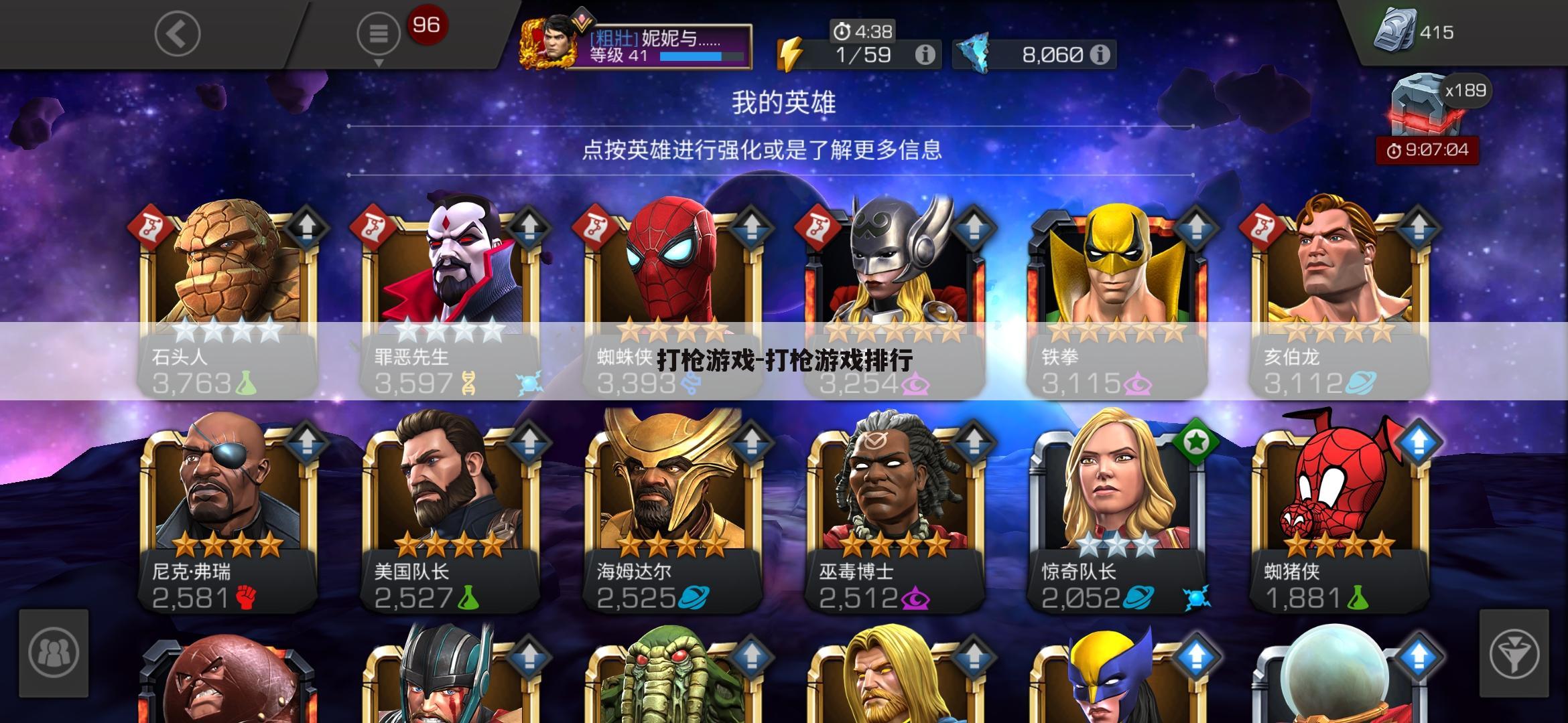 打枪游戏-打枪游戏排行