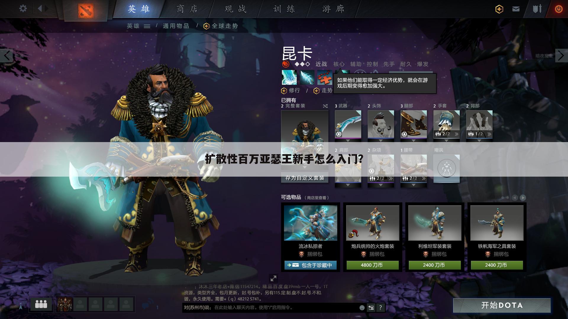 扩散性百万亚瑟王新手怎么入门？