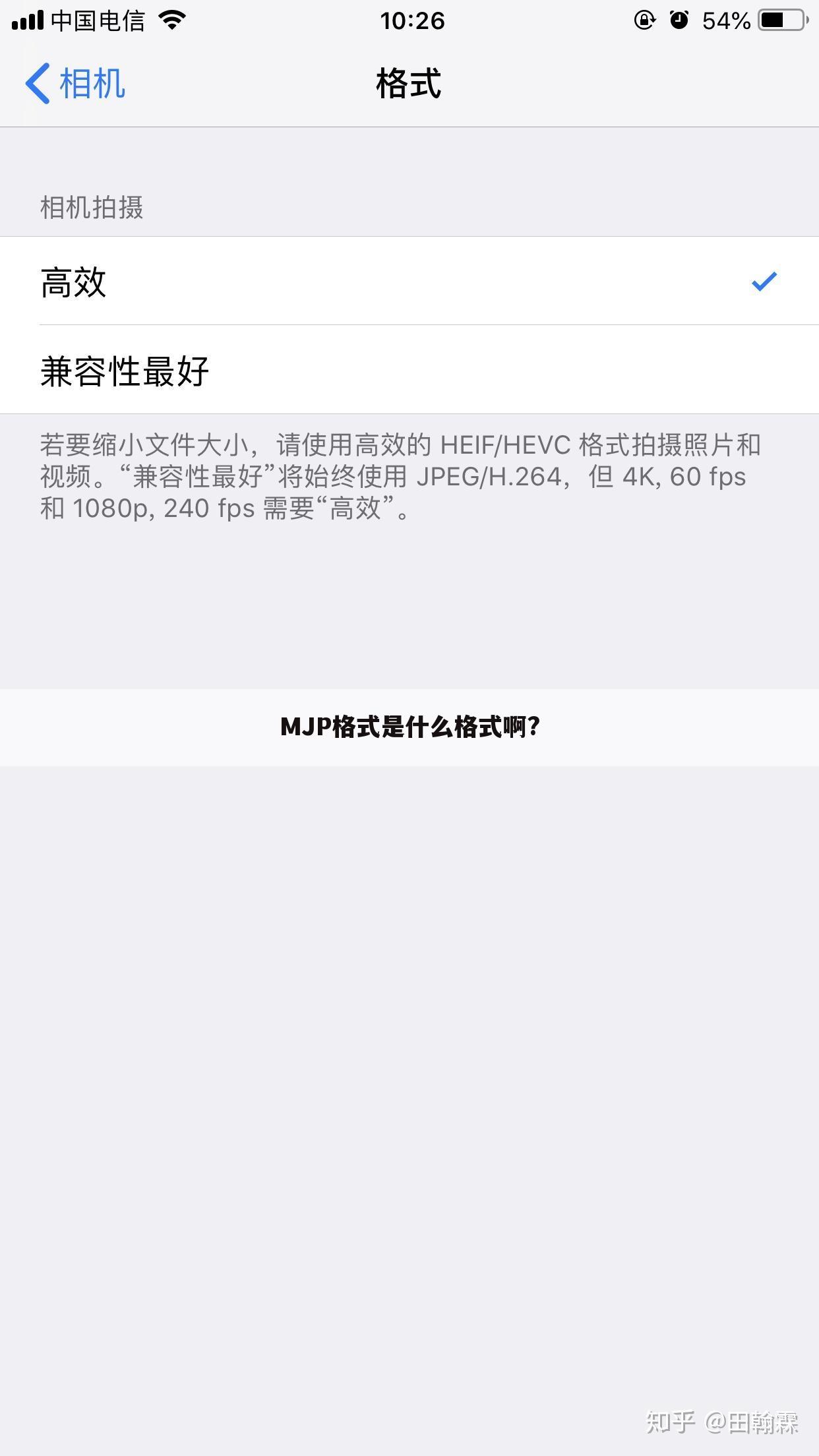 MJP格式是什么格式啊?