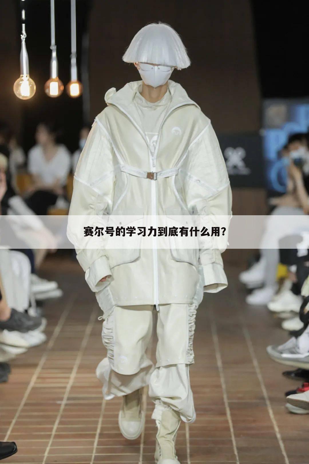 赛尔号的学习力到底有什么用?
