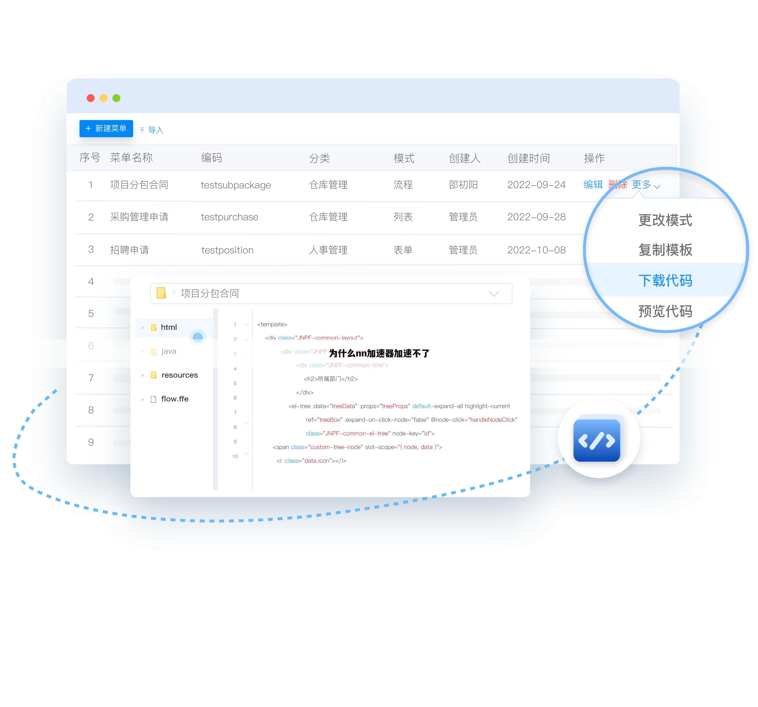 为什么nn加速器加速不了