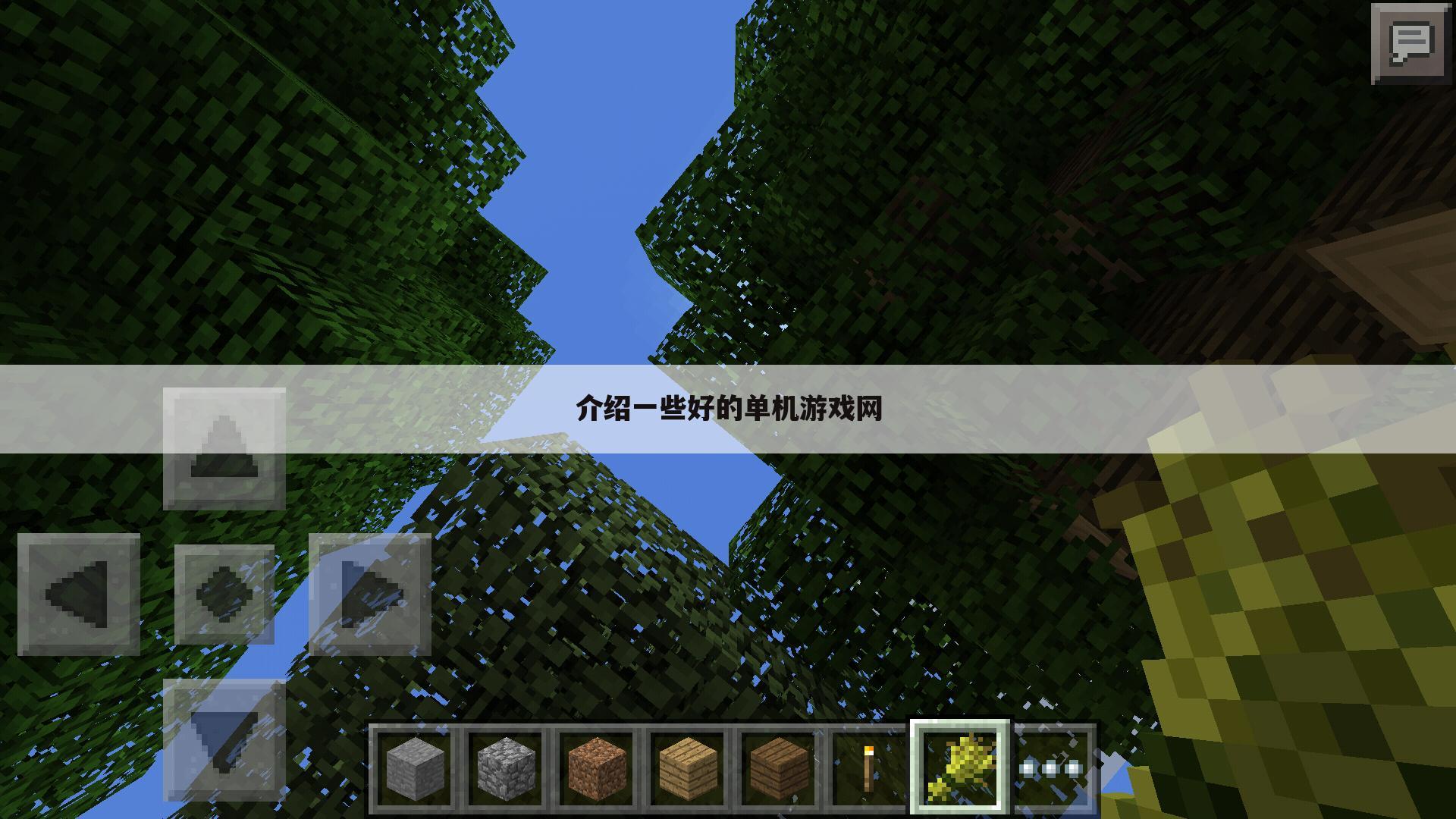 介绍一些好的单机游戏网