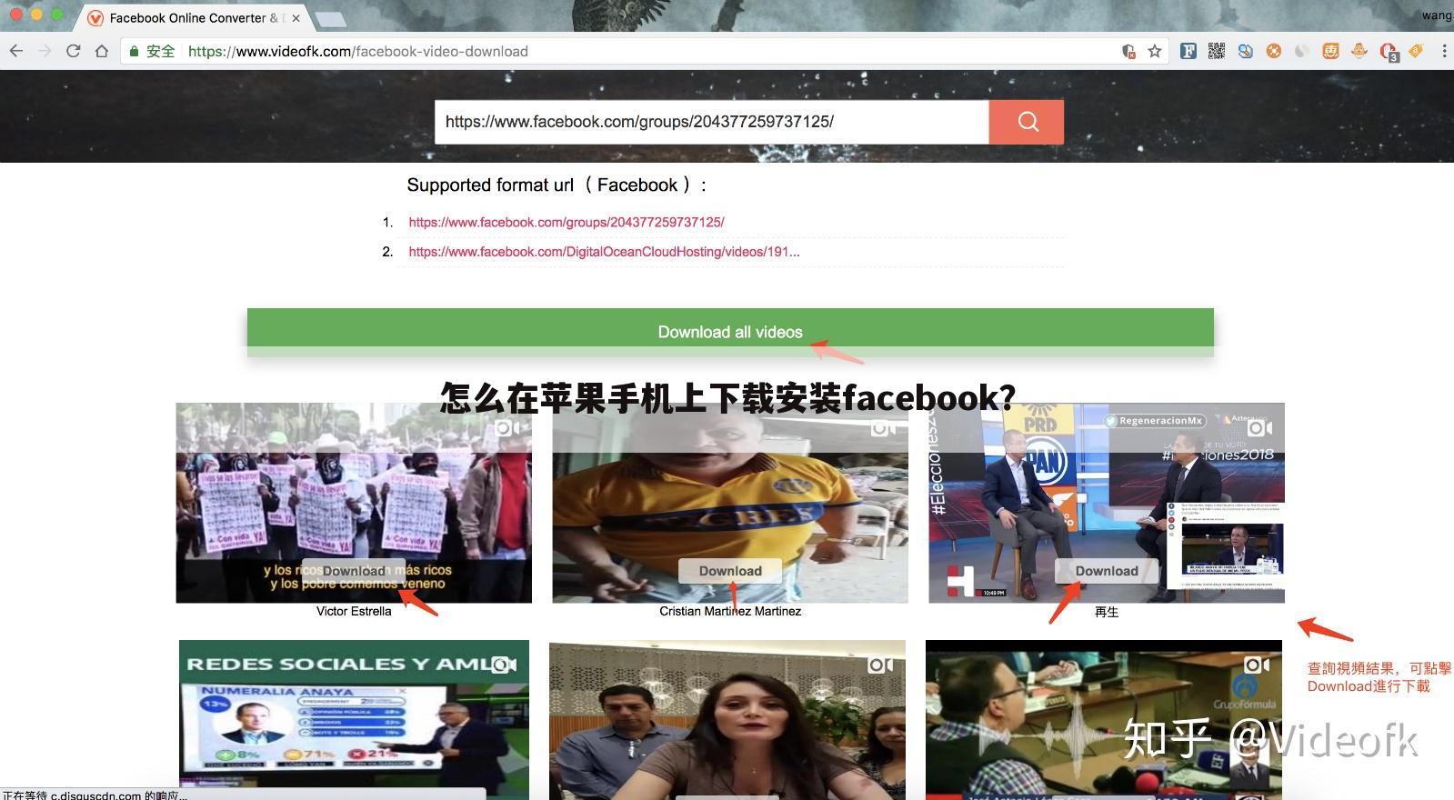 怎么在苹果手机上下载安装facebook?
