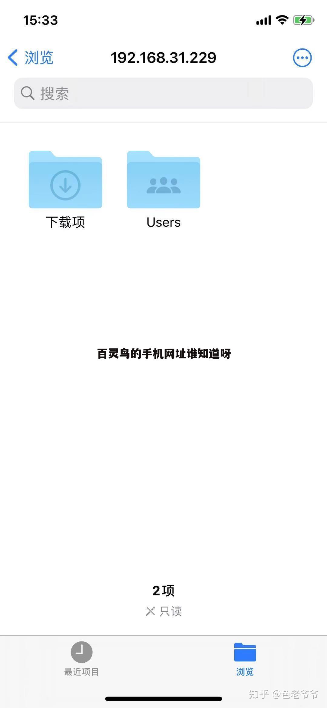 百灵鸟的手机网址谁知道呀