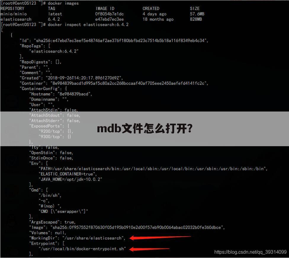 mdb文件怎么打开?