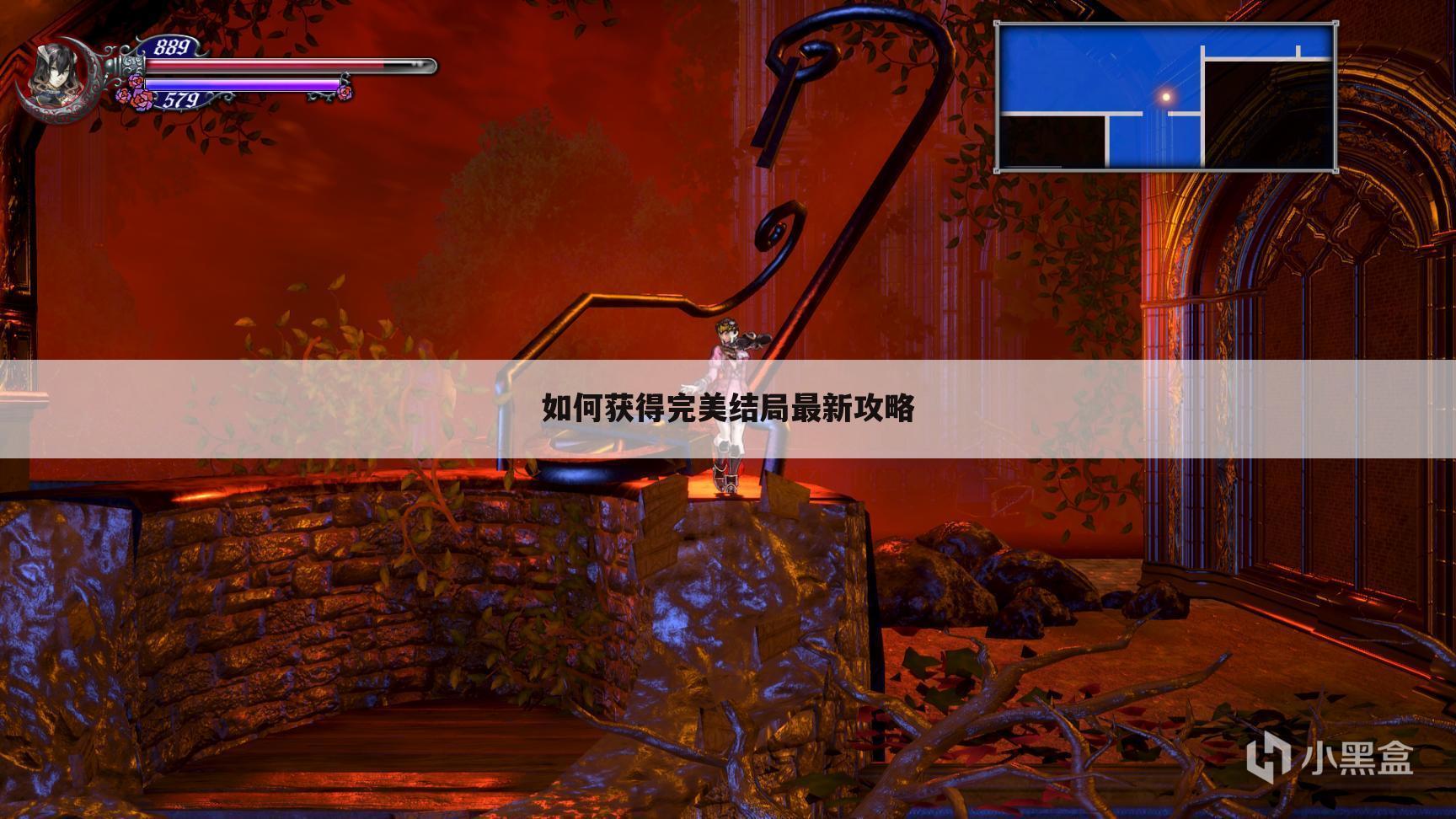 如何获得完美结局最新攻略