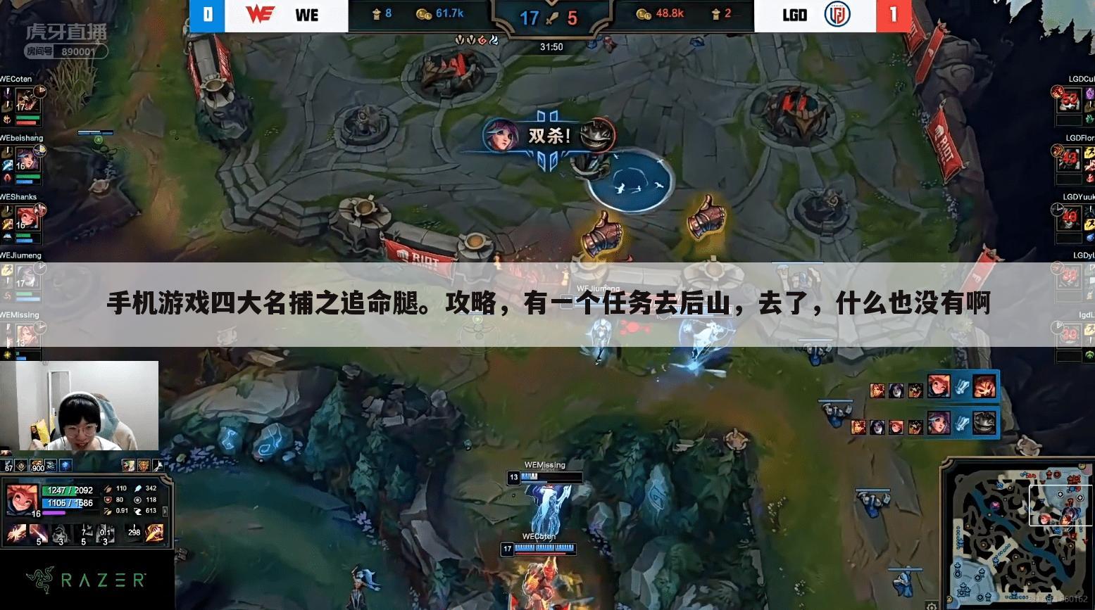 手机游戏四大名捕之追命腿。攻略,有一个任务去后山,去了,什么也没有啊