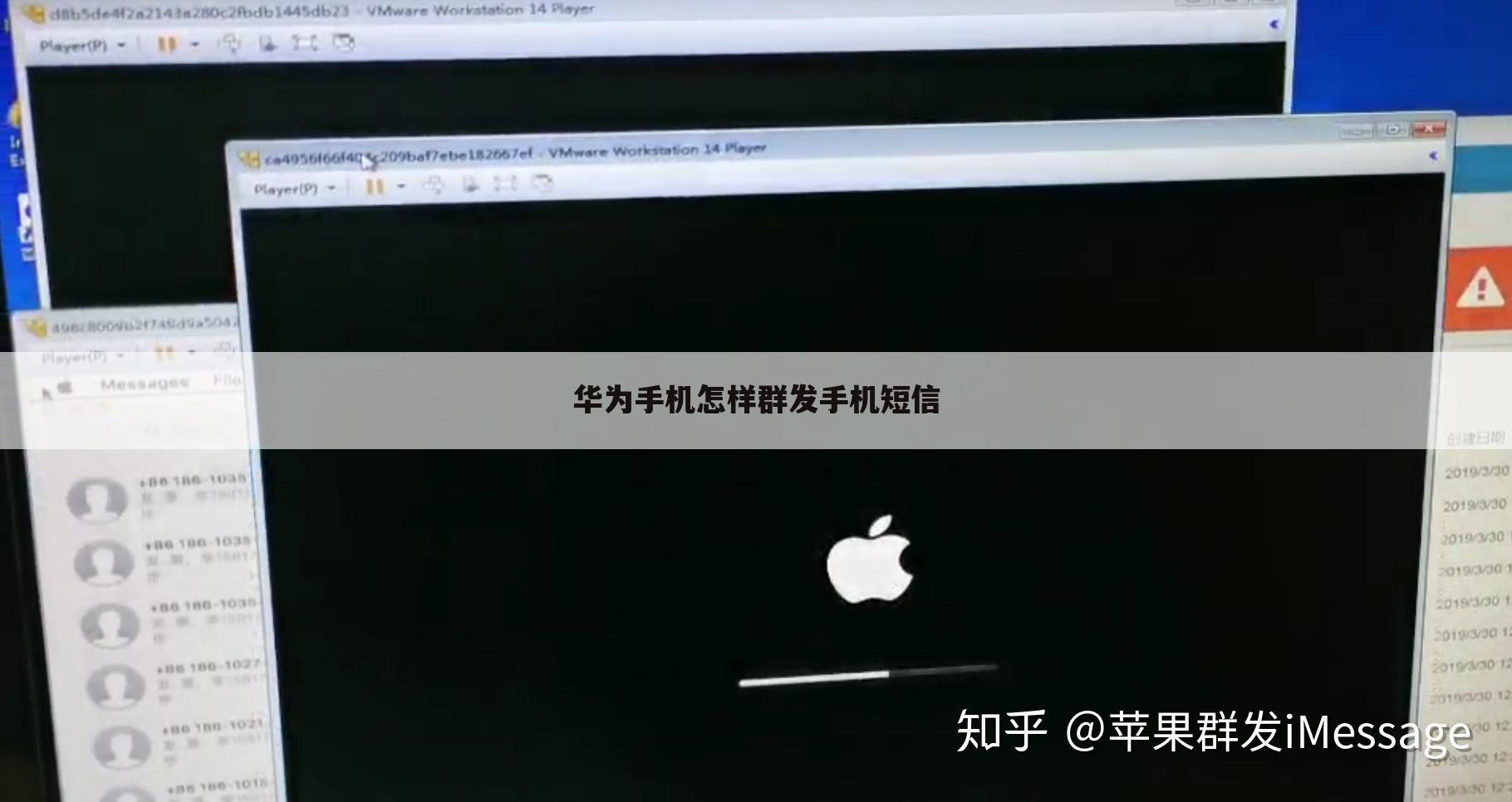 华为手机怎样群发手机短信