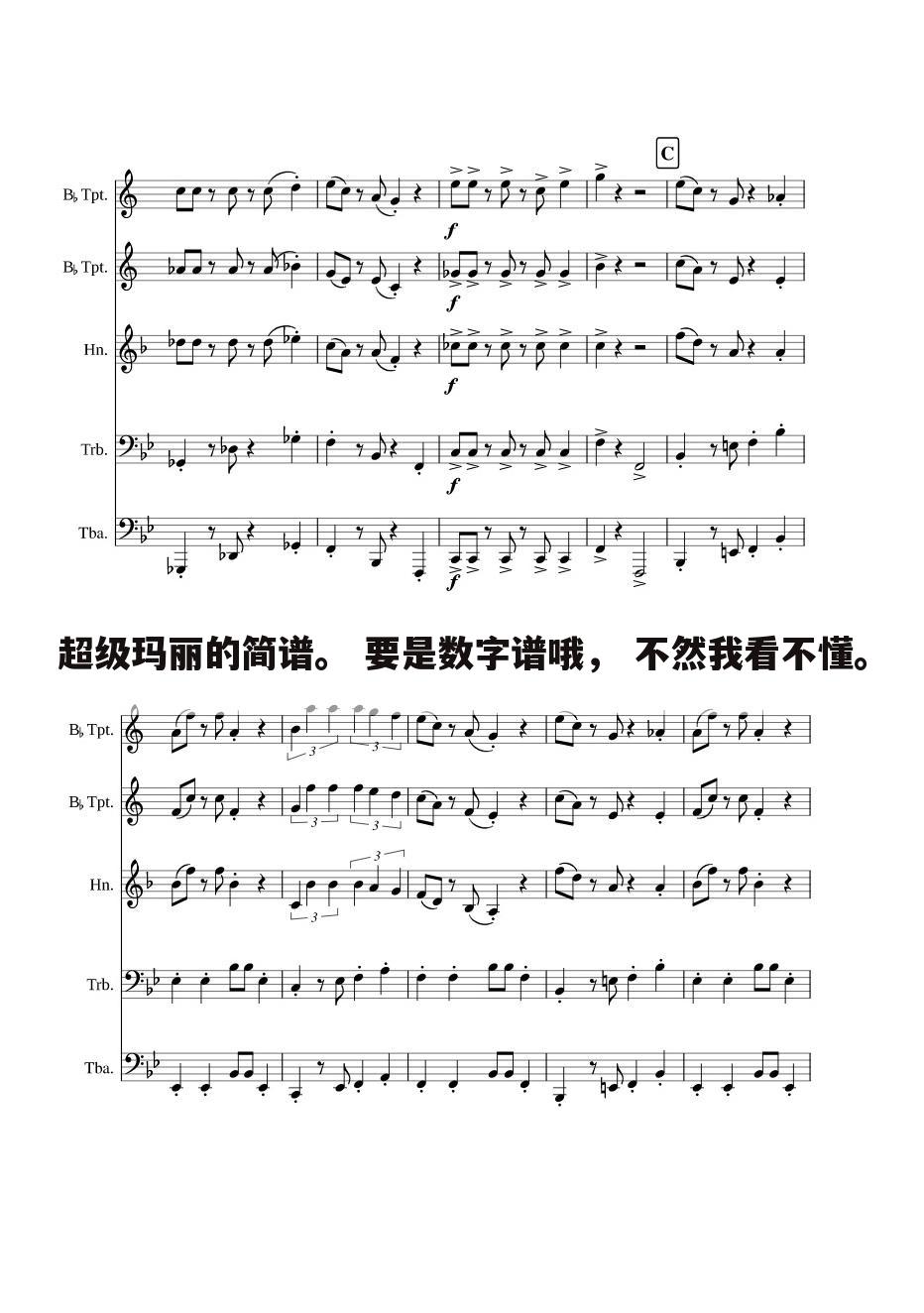 超级玛丽的简谱。 要是数字谱哦， 不然我看不懂。