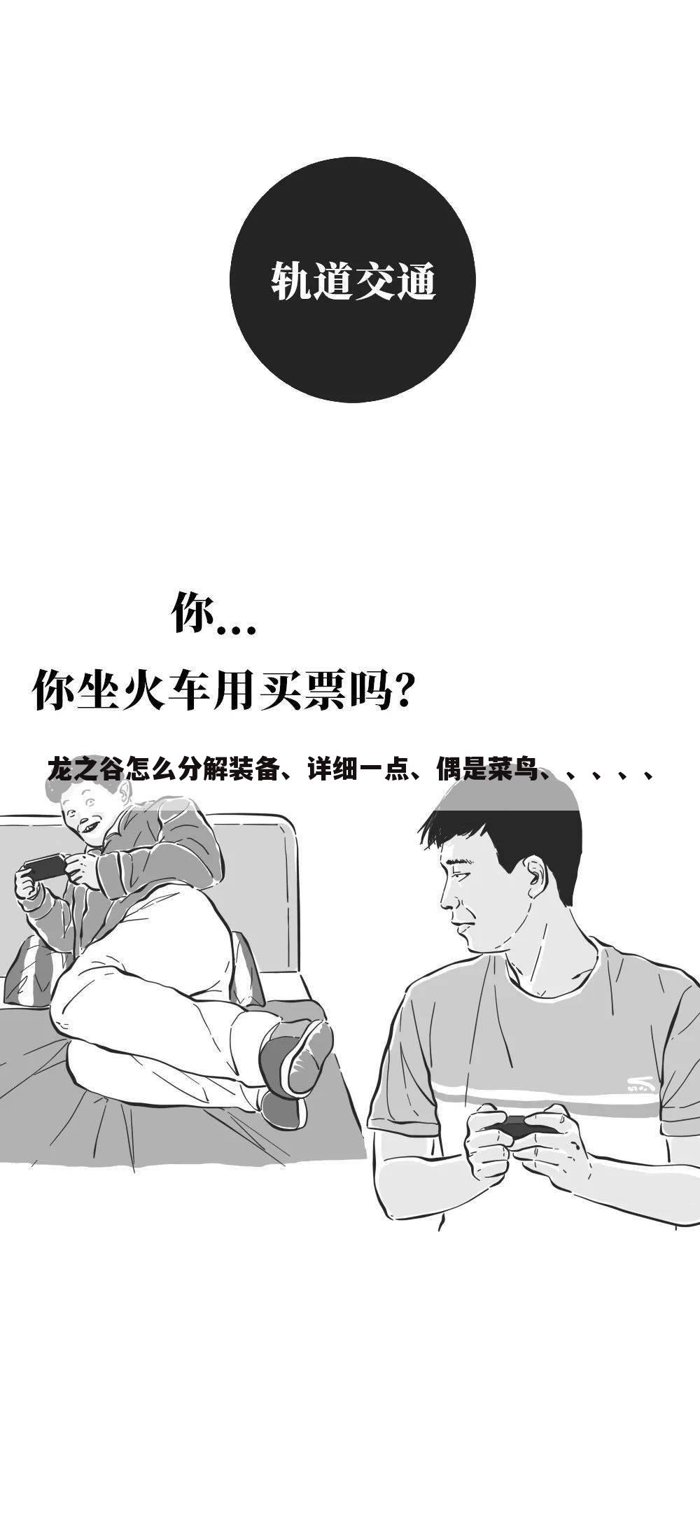 龙之谷怎么分解装备、详细一点、偶是菜鸟、、、、、