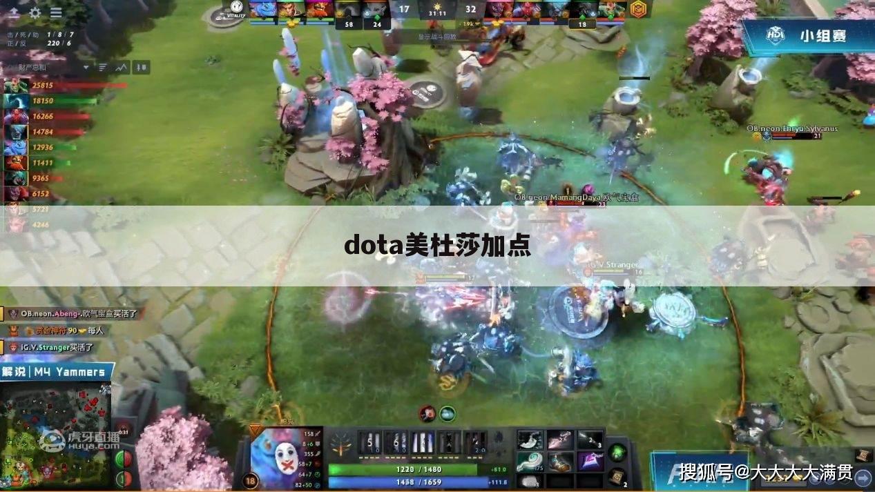 dota美杜莎加点
