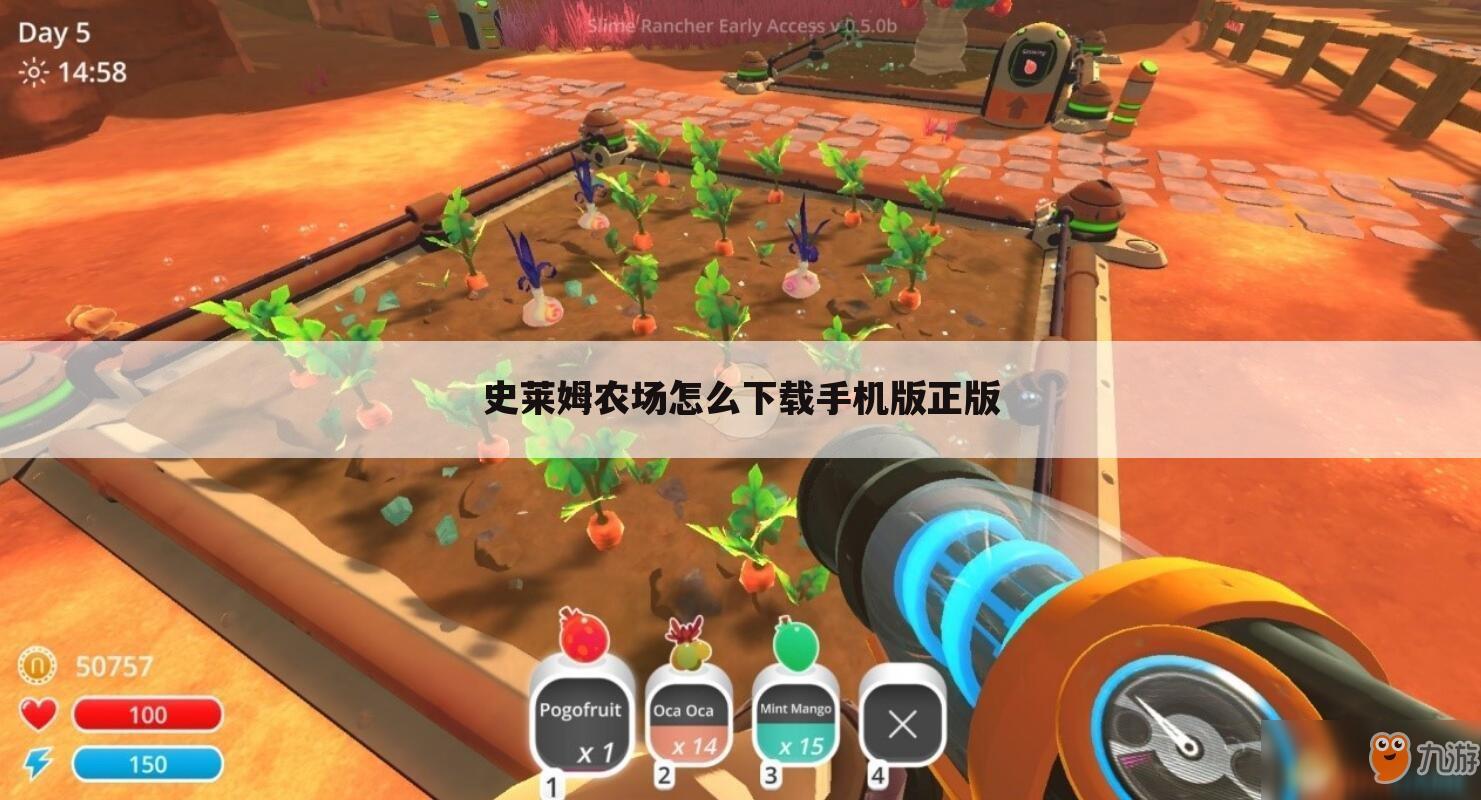 史莱姆农场怎么下载手机版正版