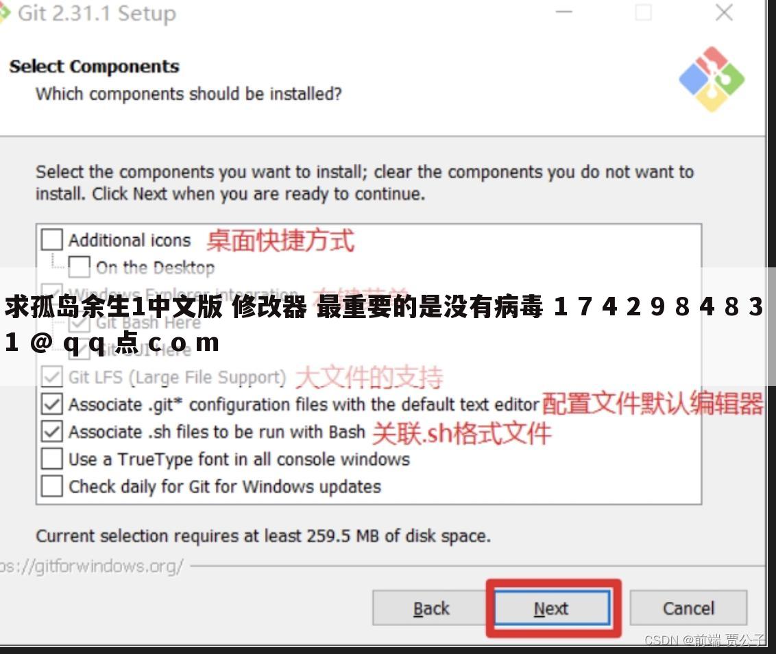 求孤岛余生1中文版 修改器 最重要的是没有病毒 1 7 4 2 9 8 4 8 3 1 @ q q 点 c o m