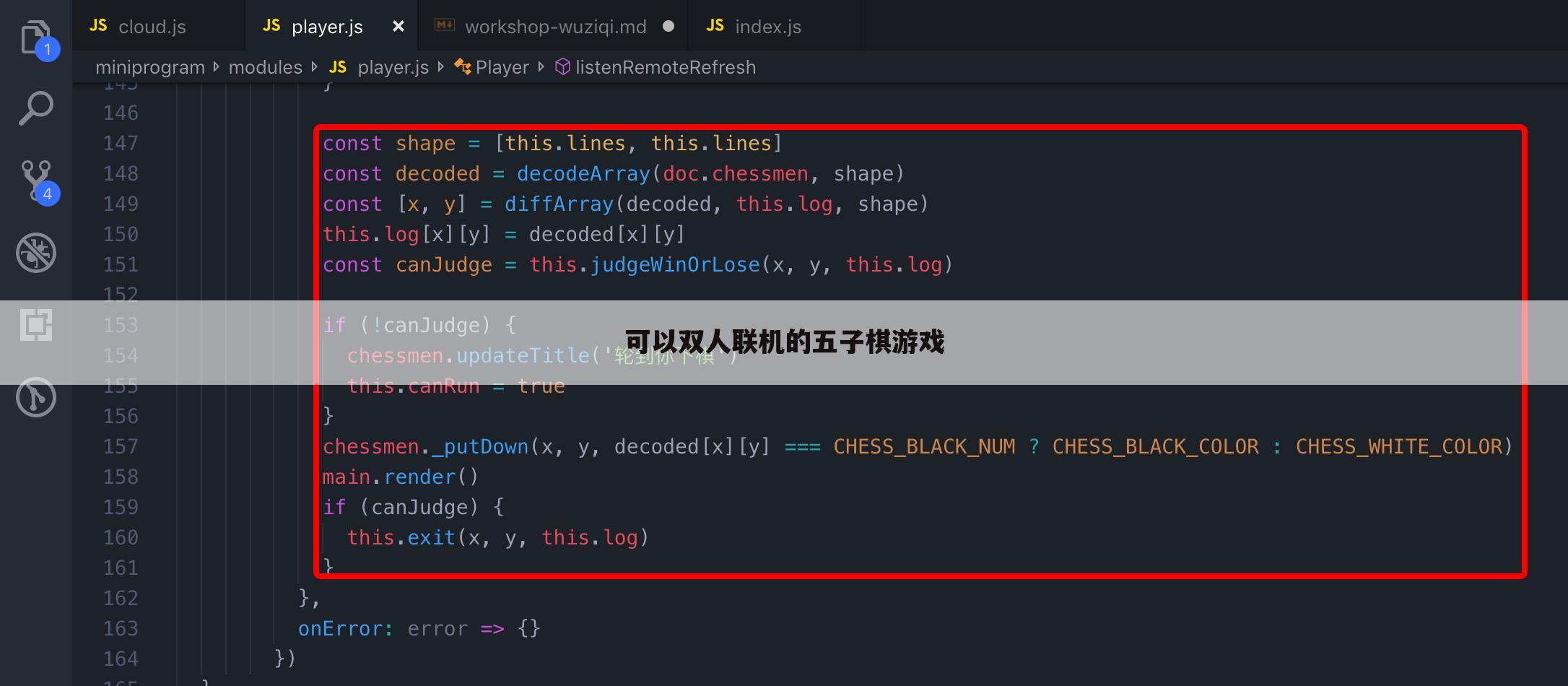 可以双人联机的五子棋游戏