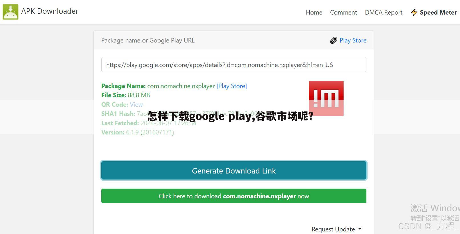怎样下载google play,谷歌市场呢?