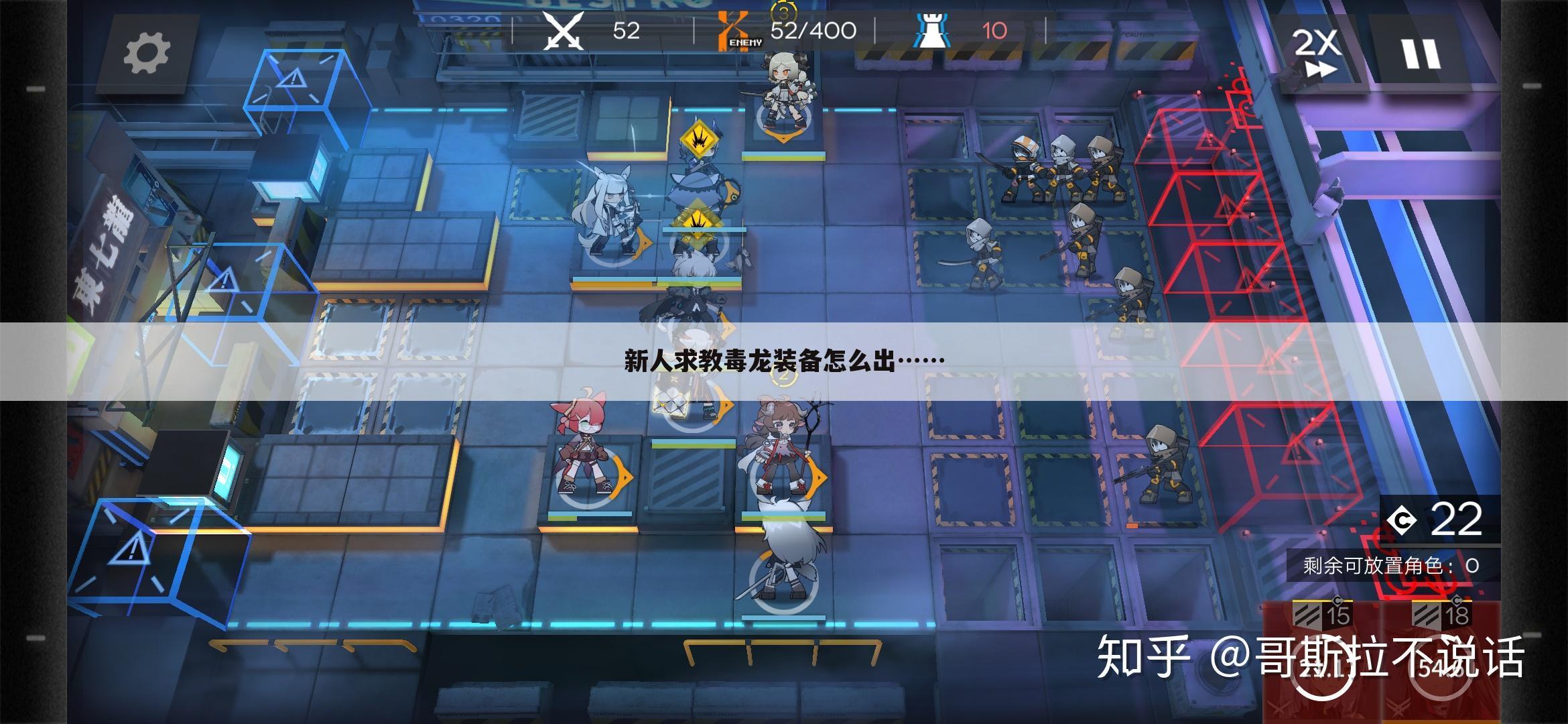 新人求教毒龙装备怎么出……